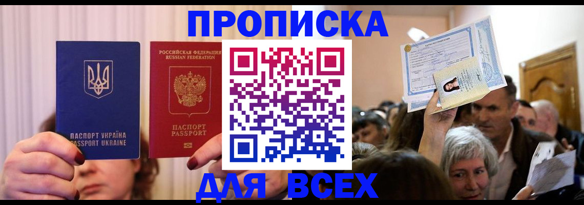 форма 3 в Ревде